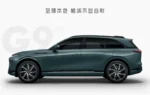Xpeng G9 Long-Range EV SUV Rwd/Awd 5 Seats Electric Car– In Stock in China |  Affordable Chinese EV Canada - سيدان صينية اقتصادية - Image 3