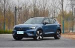 VOLVO XC40 EV– For Sale From China | Buy From China for Canada - شراء سيارات صينية جديدة - Image 3
